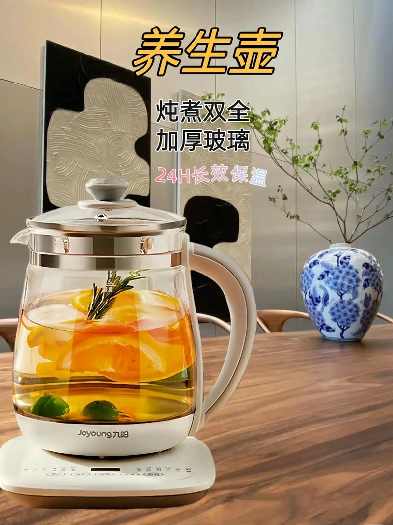 九陽多功能養生壺 小身材，大用場的智慧生活伴侶